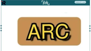 قناة ARC.. تغييرات ضخمة على النايل سات في 2026 تنتظرك